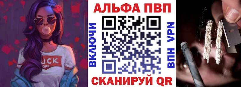 Купить где  Инсар  А ПВП крисы CK 