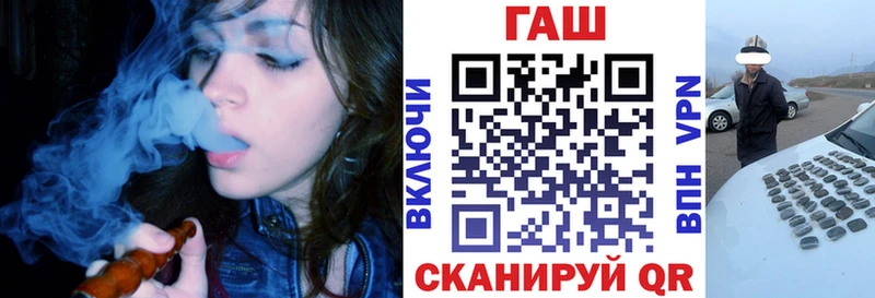 ГАШ Ice-O-Lator  Купить  Инсар 