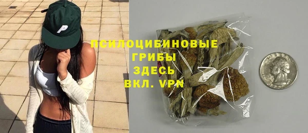 мефедрон VHQ Заволжск