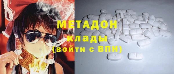 каннабис Заволжье