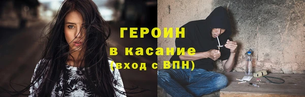 мефедрон VHQ Заволжск