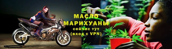 мефедрон VHQ Заволжск