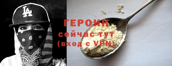 мефедрон VHQ Заволжск