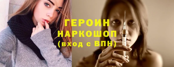 каннабис Заволжье