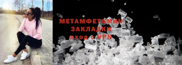 мефедрон VHQ Заволжск