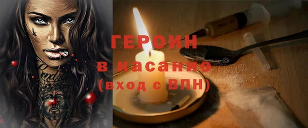 мефедрон VHQ Заволжск