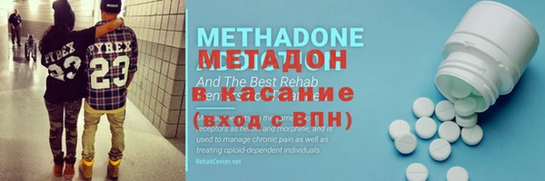 каннабис Заволжье