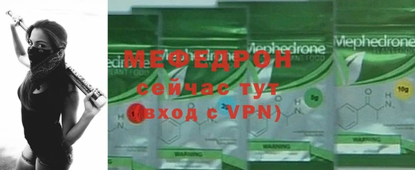 гидра Заводоуковск