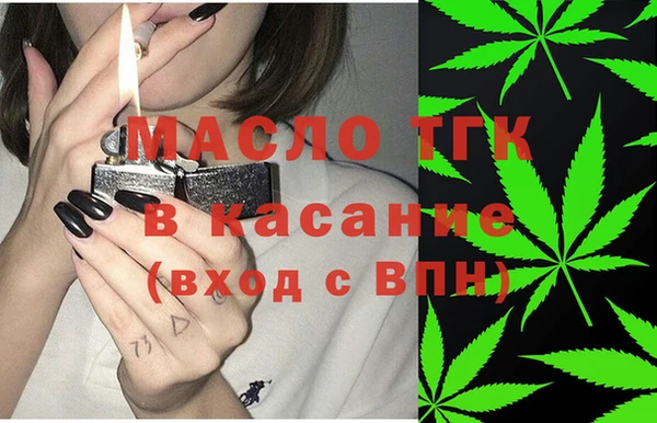 мефедрон VHQ Заволжск