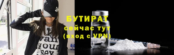 мефедрон VHQ Заволжск