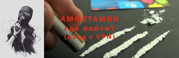 мефедрон VHQ Заволжск