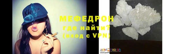 гидра Заводоуковск