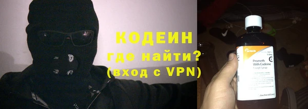 мефедрон VHQ Заволжск