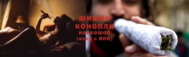 мефедрон VHQ Заволжск