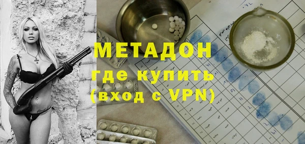 каннабис Заволжье