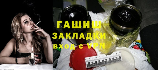 каннабис Заволжье