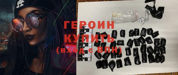 гидра Заводоуковск