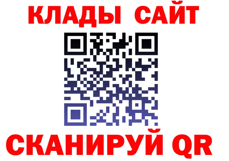 ТГК вейп зеркало площадка гидра Инсар