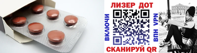Лсд 25 экстази ecstasy  Купить где  Инсар 