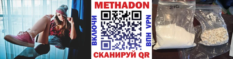 Купить  Инсар  Метадон VHQ 