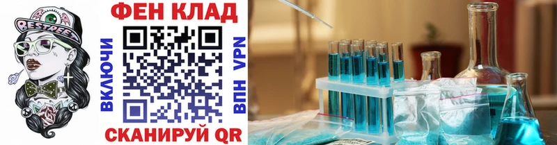 Купить где  Инсар  Первитин Декстрометамфетамин 99.9% 