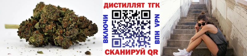 ТГК THC oil  Купить закладки  Инсар 