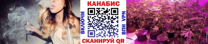 Купить где  Инсар  МАРИХУАНА Bruce Banner 